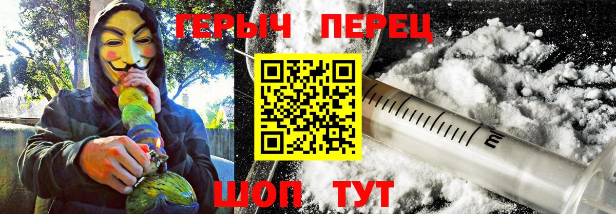 ГЕРОИН афганец Елабуга