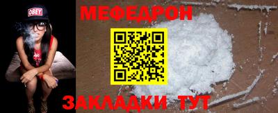 метамфетамин Краснодар