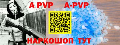 гидропоника Краснокаменск