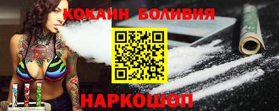 гидропоника Краснокаменск