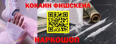 мефедрон Краснознаменск