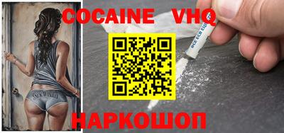 мефедрон Краснознаменск