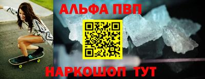 мефедрон Краснознаменск