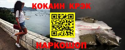 метамфетамин Краснодар