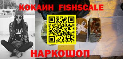 метамфетамин Краснодар