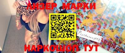 мефедрон Краснознаменск