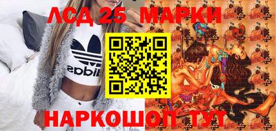 гидропоника Краснокаменск