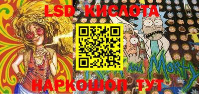 гидропоника Краснокаменск