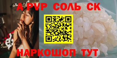 гидропоника Краснокаменск
