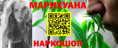метамфетамин Краснодар