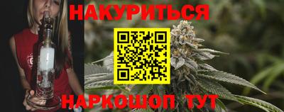 мефедрон Краснознаменск