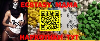 метамфетамин Краснодар