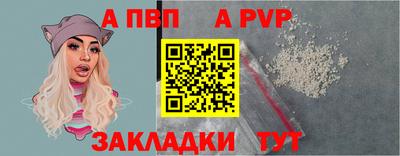 метамфетамин Краснодар