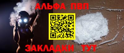 гидропоника Краснокаменск