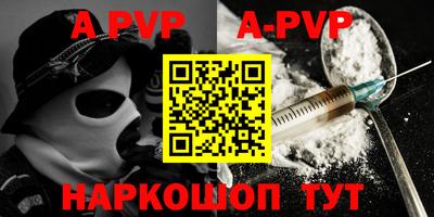 метамфетамин Краснодар