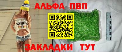 гидропоника Краснокаменск
