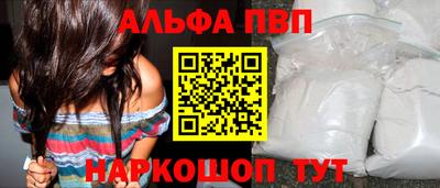 гидропоника Краснокаменск