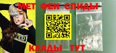 мефедрон Краснознаменск