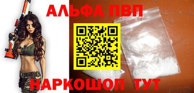 гидропоника Краснокаменск