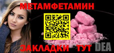 мефедрон Краснознаменск