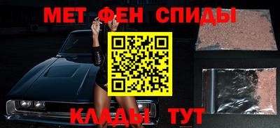метамфетамин Краснодар