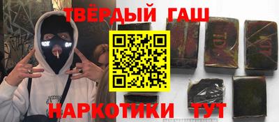гидропоника Краснокаменск