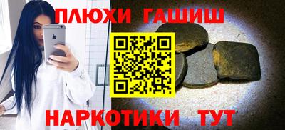 мефедрон Краснознаменск