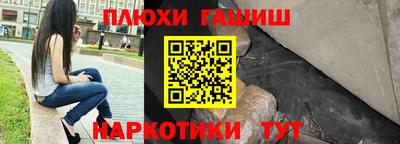 метамфетамин Краснодар