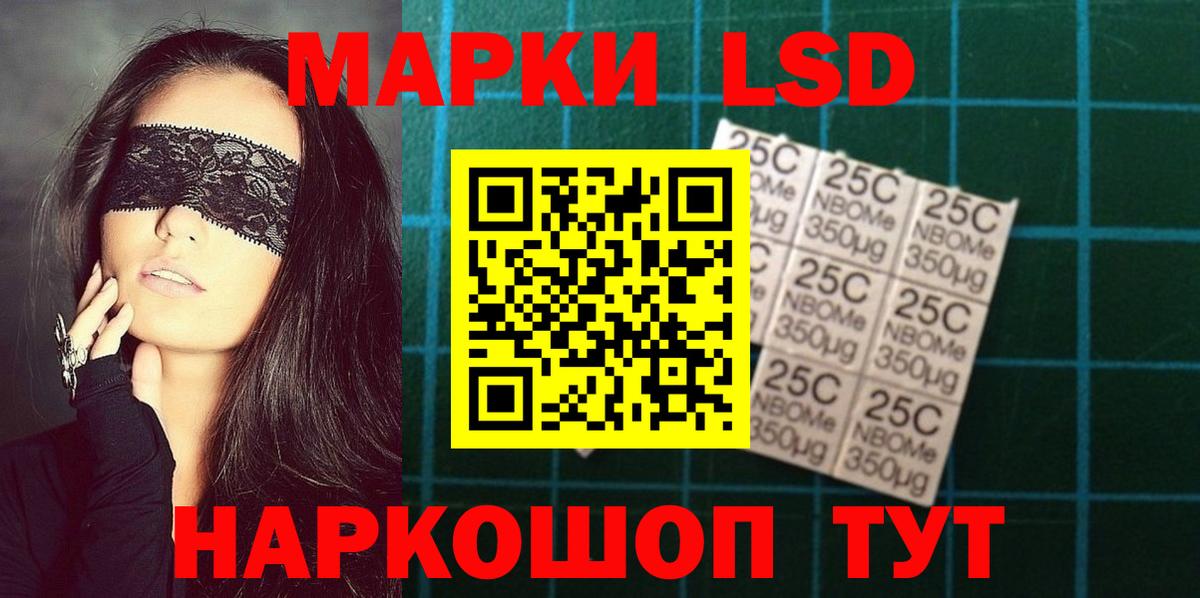 Лсд 25 экстази кислота Елабуга