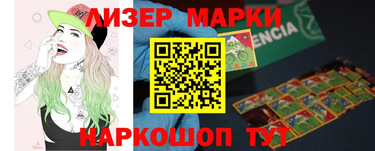 Лсд 25 экстази ecstasy  LSD-25 экстази ecstasy  Лсд 25 экстази  Вход с VPN  Елабуга 