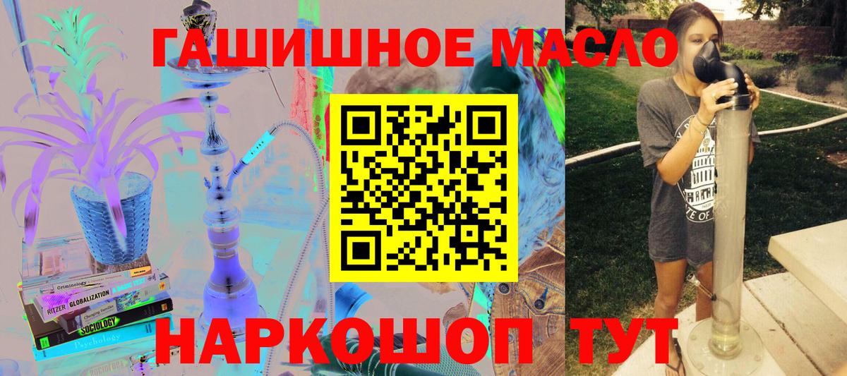 Дистиллят ТГК жижа  Вход с VPN  кракен зеркало  Дистиллят ТГК вейп  Елабуга 
