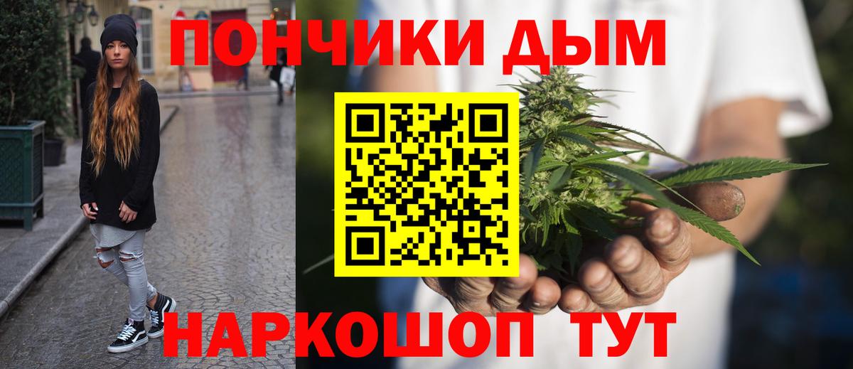 Шишки марихуана индика Елабуга